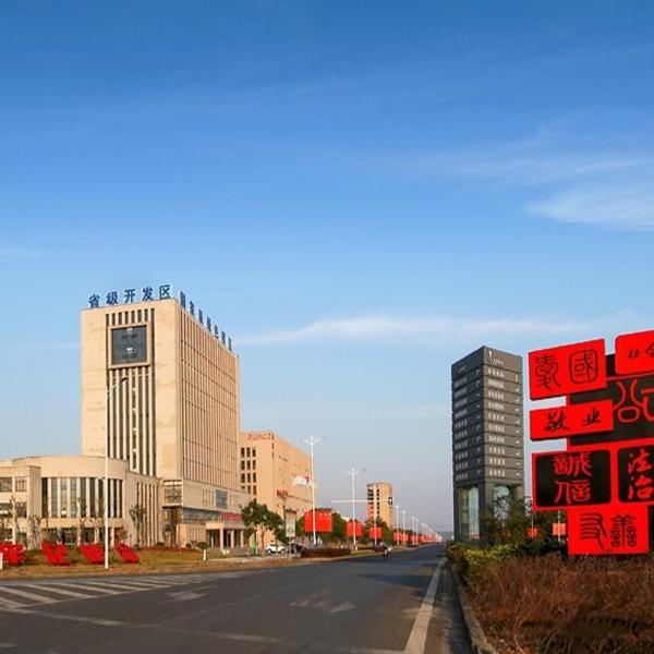 繁昌經(jīng)開區(qū)智慧園區(qū)云平臺